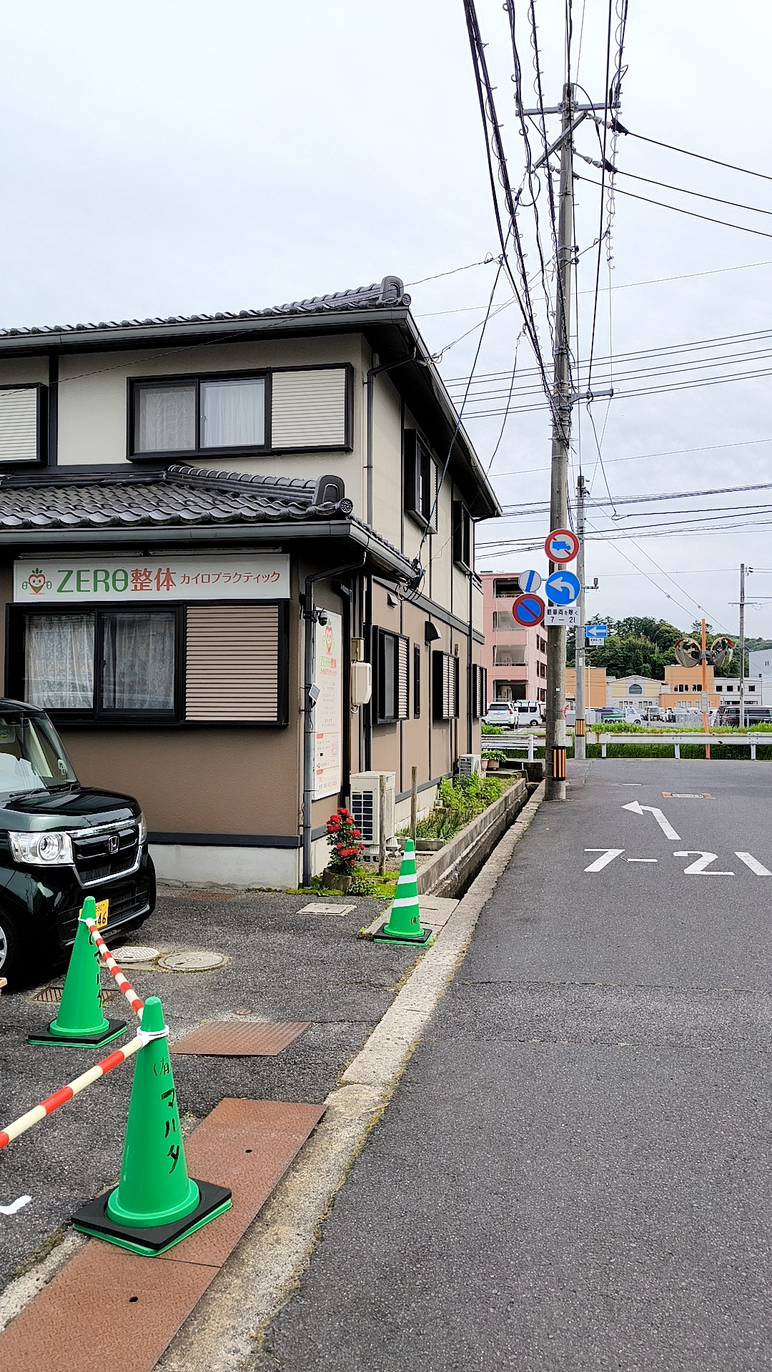 アクセスルート