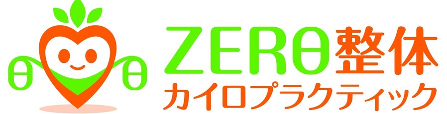 ZERO整体ロゴ